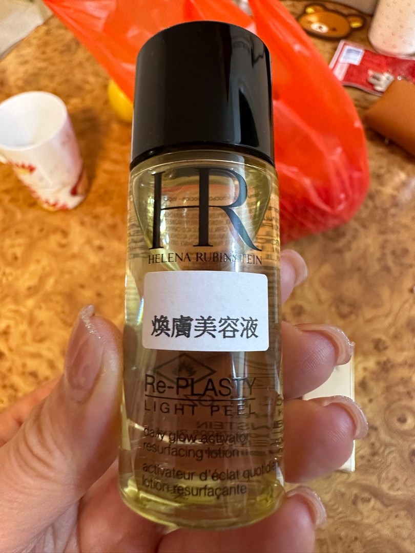 HR REPLASTY煥膚美容液, 美容＆個人護理, 健康及美容- 皮膚護理, 面部