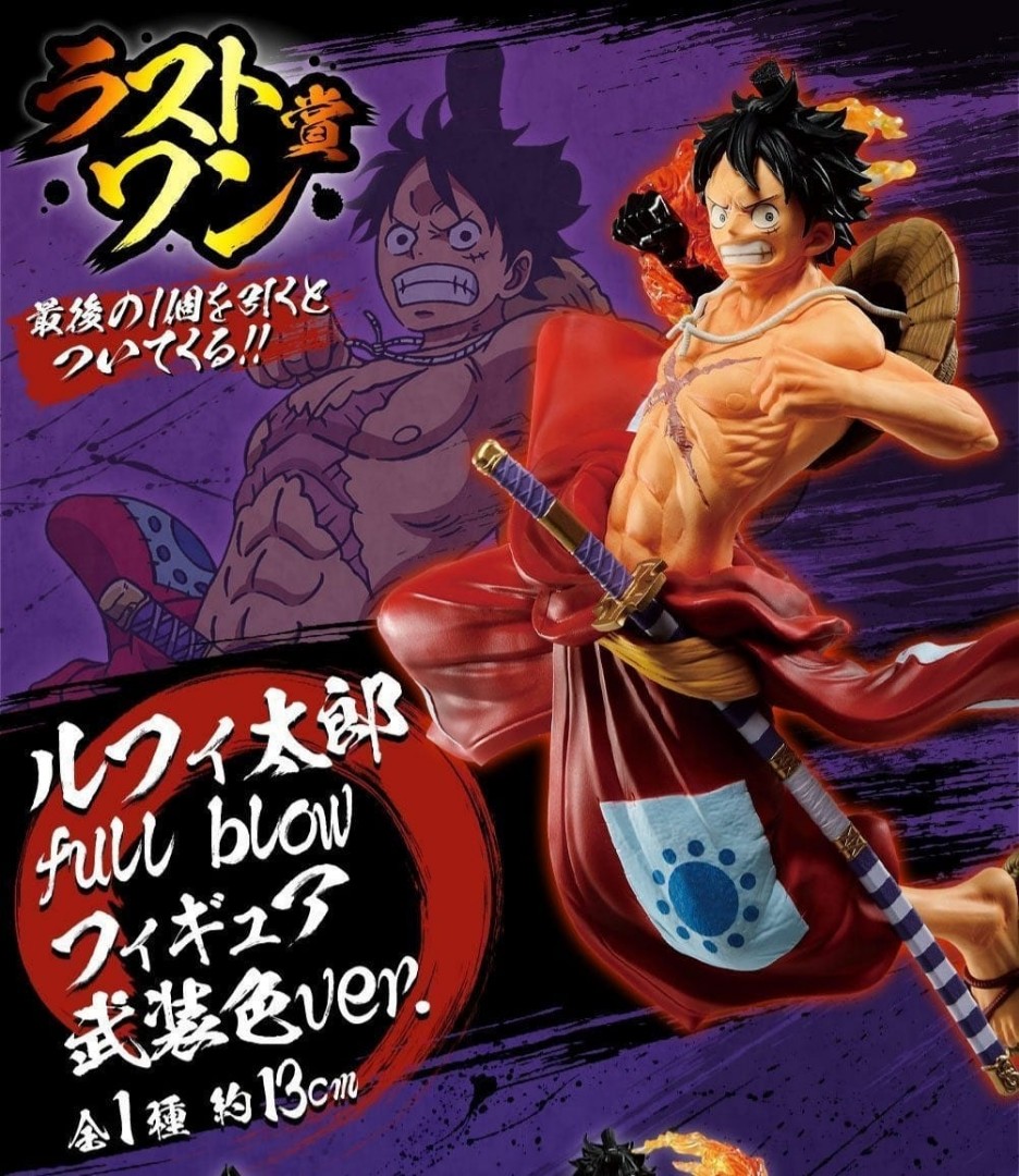 One Piece - Monkey D. Luffy Wano Zenkoku-hen (A Prize) Ichiban Kuji  Exclusive Figure — Kira Kira Collectibles