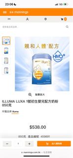 （分類：）位於 。 由 Jamieee 提交（商品編號 1242311600，圖片 1）。簡介： 。