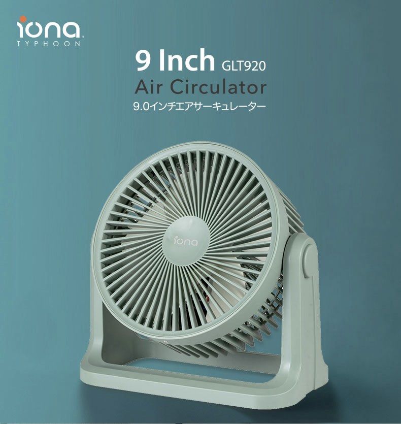Iona typhoon 9 inch air circulator / air fan 3D circulation, Furniture