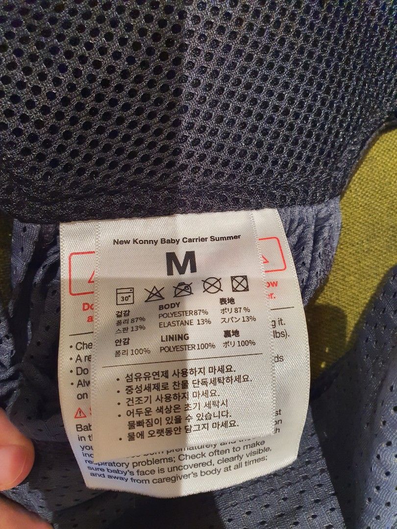 Konny Baby Carrier M Original AirMesh, Summer Charcoal, Babies & Kids, Going Out, Carriers
