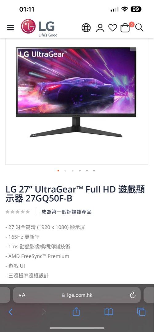 LG 27-inch UltraGear Full HD Gaming Monitor (27GQ50F-B)