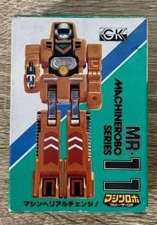 Figurine Bandai Gobots - MR-11 Bulldozer Robo - Métal Die-cast - 1983 - Occasion
