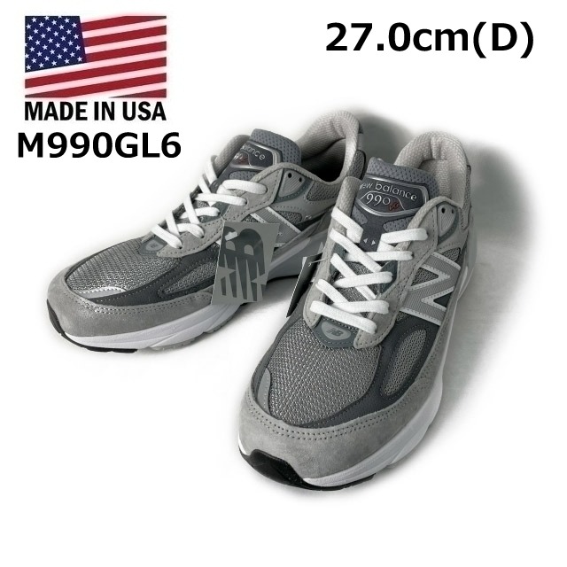 new Balance made in USA運動鞋US限定(D Wise/US9/27.0cm)灰色, 男裝