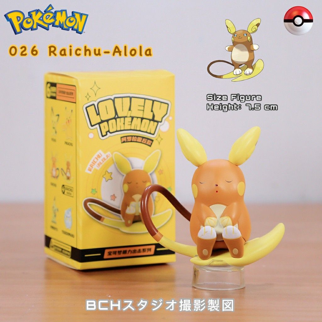 [POKEMON] PIKACHU LOVELY POKEMON SERIES FULL SET AND INDIVIDUAL ...