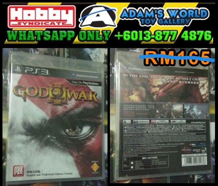 God of war 3 ps3 cd price in india online