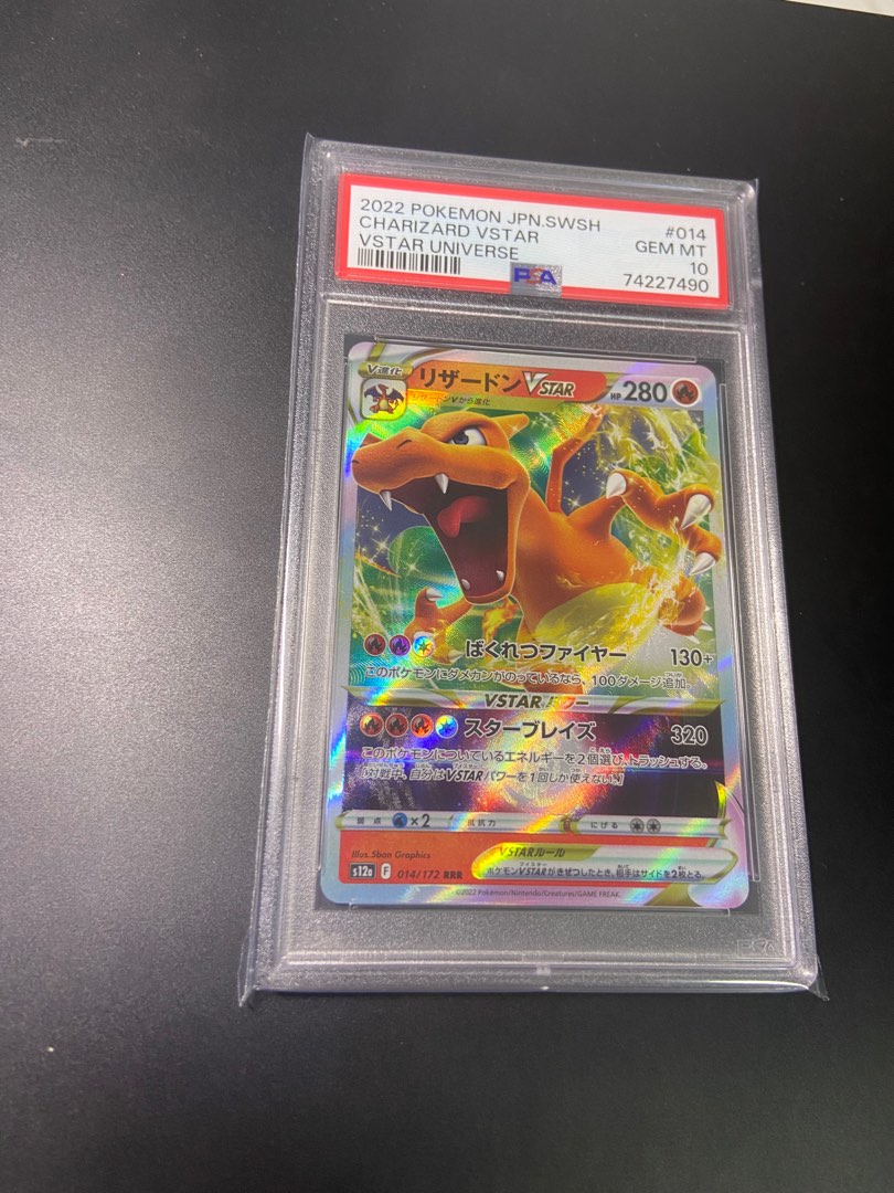 PSA 10 Charizard VSTAR 014/172 VSTAR Universe Japanese 2022