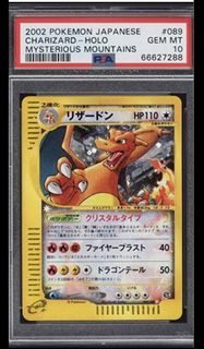 Rare Charzard