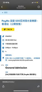 （分類：）位於 。 由 stevento82 提交（商品編號 1242318813，圖片 1）。簡介： 。