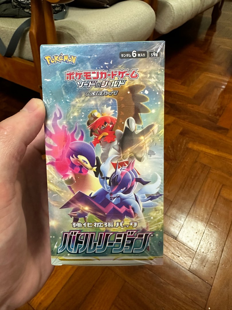 battle legion booster box Pokemon Japan: 2005 Golden Sky, Silvery Ocean SEALED Booster Pack – Double  Infinity Gaming main image 0