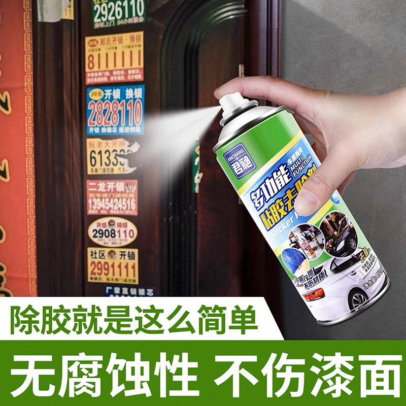 [SG] Adhesive Remover Sticker Remover Glass Cleaner Door Cleaner, Furniture & Home Living