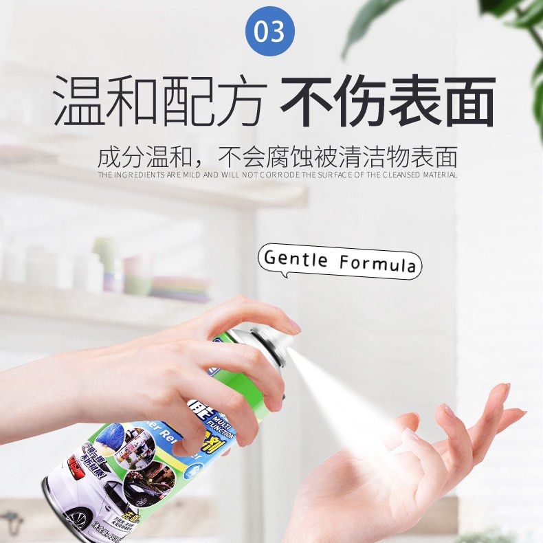 [SG] Adhesive Remover Sticker Remover Glass Cleaner Door Cleaner