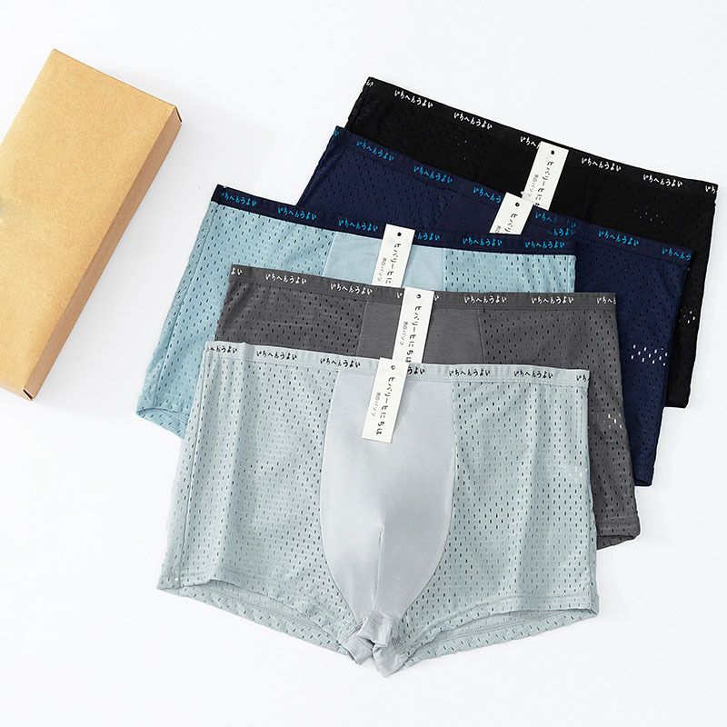 Japanese Muji Men's Underwear Japan Men's Underwear (Full Size)
