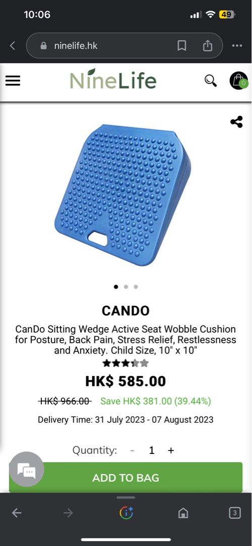 CanDo Sitting Wedge Active Seat Wobble Cushion for Posture, Back Pain,  Stress Relief, Restlessness and Anxiety. Child Size, 10 x 10 