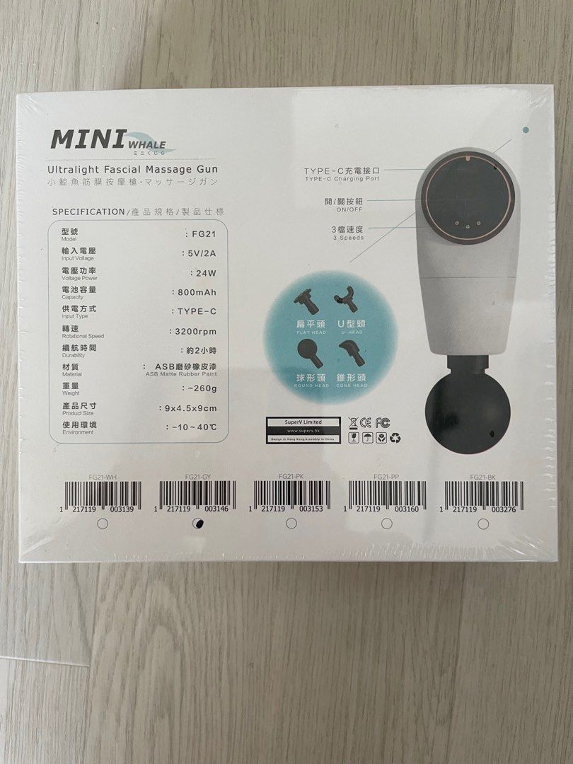 Super V V Formula Mini Whale Ultralight Fascial Massage Gun Health super-v-v-formula-mini-whale-ultralight-fascial-massage-gun-health
