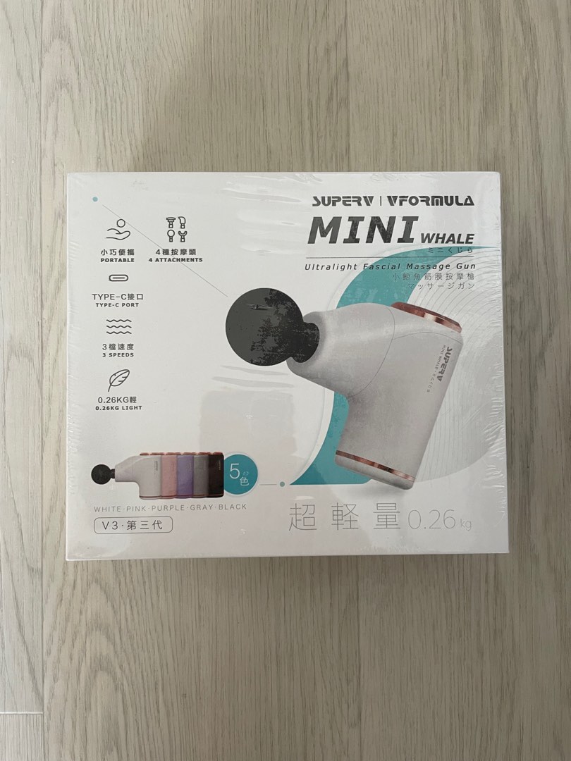 Super V V Formula Mini Whale Ultralight Fascial Massage Gun Health super-v-v-formula-mini-whale-ultralight-fascial-massage-gun-health