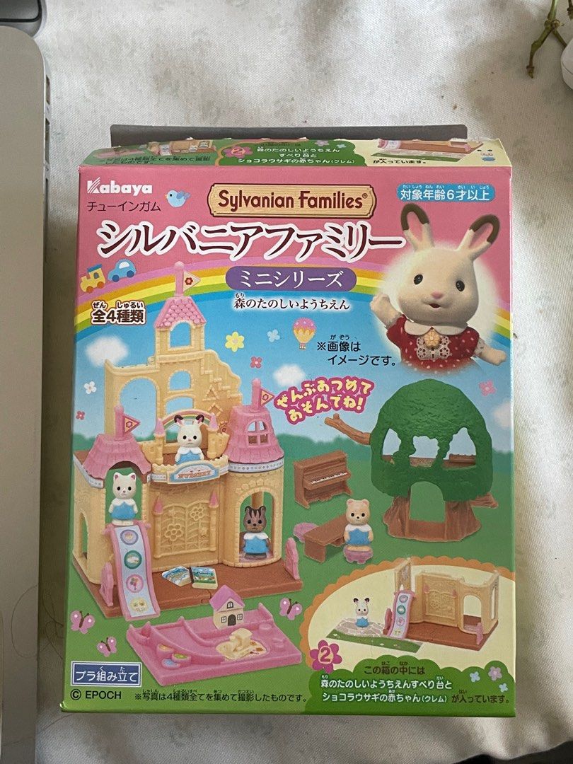 SYLVANIN FAMILIES KABAYA MINI Hobbies Toys Toys Games on