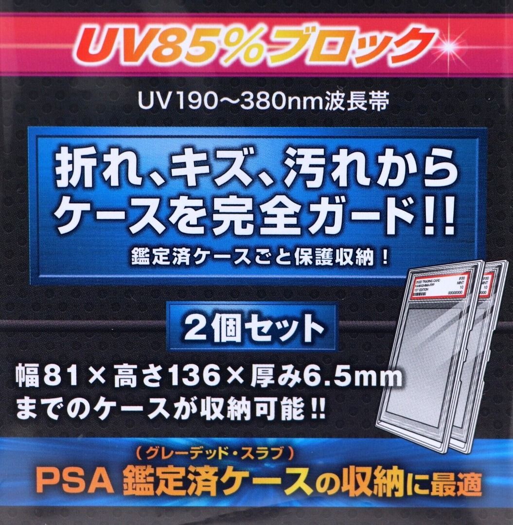 TCG Full Protect Packcase Hard Shell Display Box Case for PSA Slabs ...