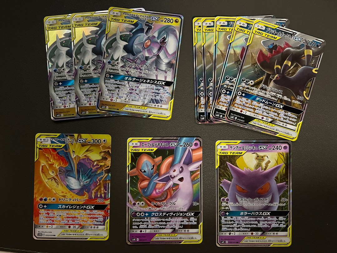 TTGX Tag Team GX Pokemon TCG Japanese, Hobbies & Toys, Toys & Games on ...
