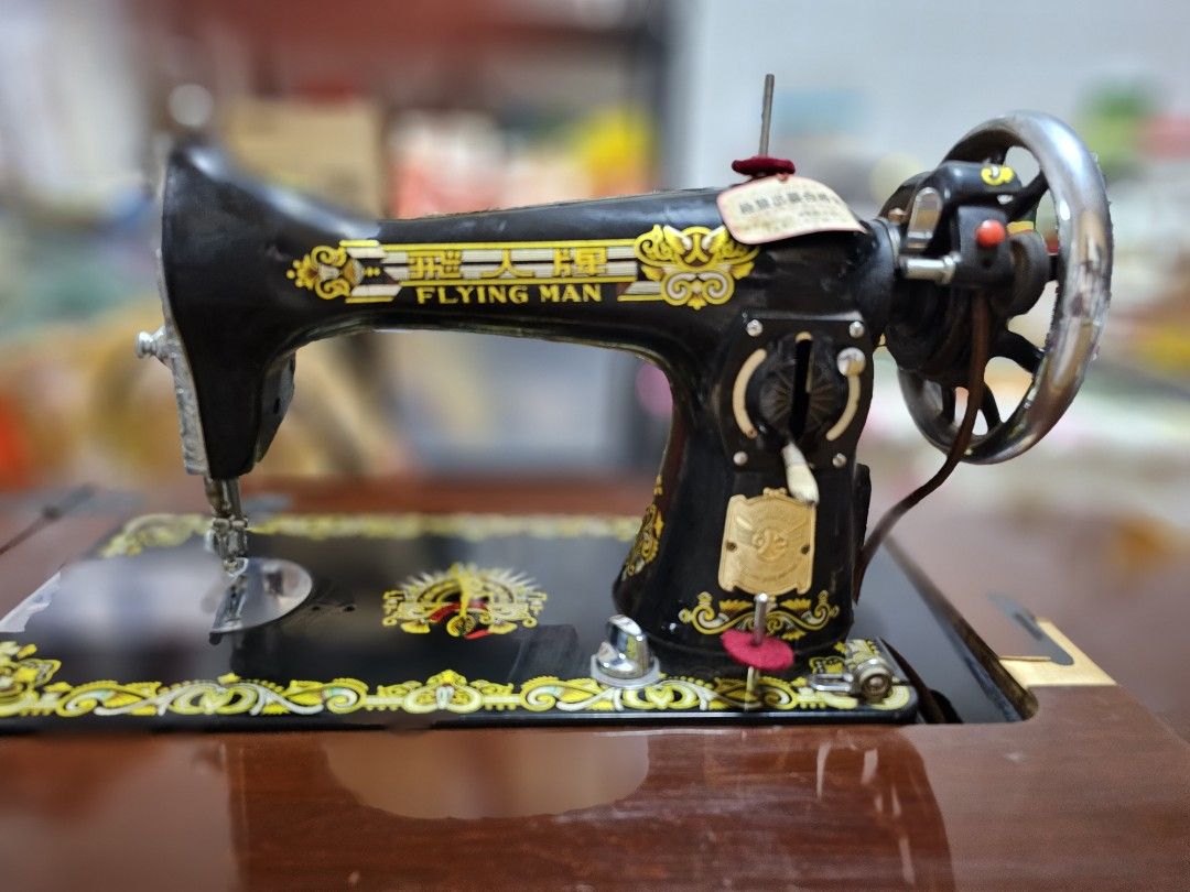 Vintage Flying Man Sewing Machine, Hobbies & Toys, Memorabilia