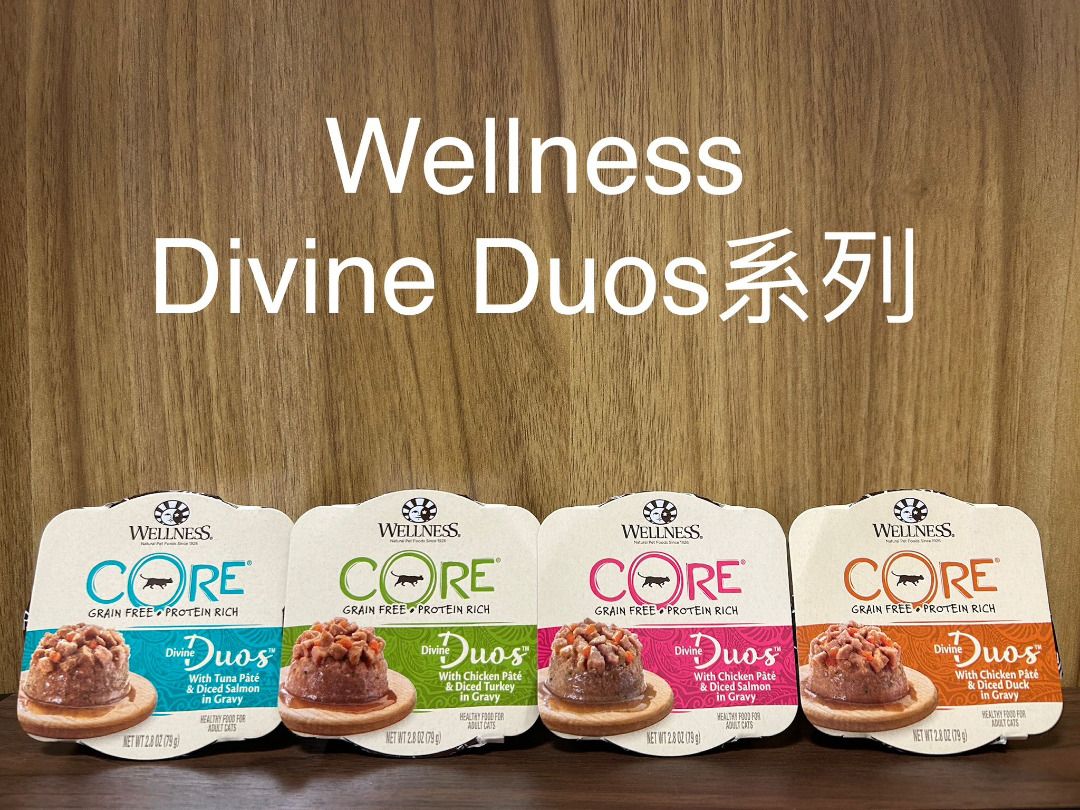 Wellness hotsell divine duos