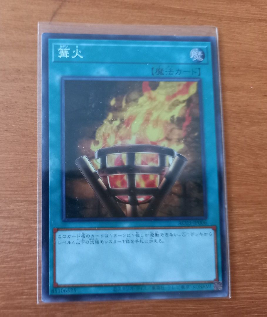 Yugioh AC03 Bonfire Super Rare , Hobbies & Toys, Toys & Games on Carousell