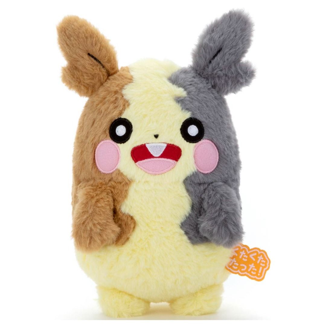 Morpeko plush 2025