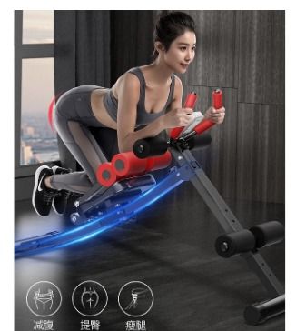 Gym butt best sale machine