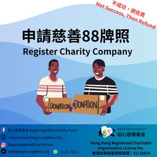 （分類：）位於 。 由 BeginningMind 提交（商品編號 1232254739，圖片 1）。簡介： 。