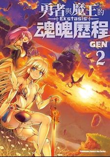 （分類：）位於 。 由 wallenstein1024 提交（商品編號 1242433323，圖片 1）。簡介： 。