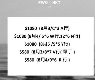（分類：）位於 。 由 ticketfree 提交（商品編號 1242433599，圖片 1）。簡介： 。