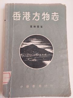 （分類：）位於 。 由 ericlau-1977 提交（商品編號 1242346149，圖片 1）。簡介： 。