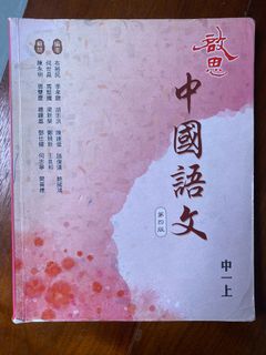 （分類：）位於 。 由 my2stories 提交（商品編號 1242358737，圖片 1）。簡介： 。