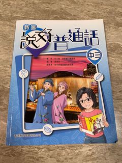 （分類：）位於 。 由 Garie_Chan 提交（商品編號 1242470973，圖片 1）。簡介： 。