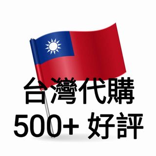 （分類：）位於 。 由 yuna.twshopping 提交（商品編號 1242394367，圖片 1）。簡介： 。