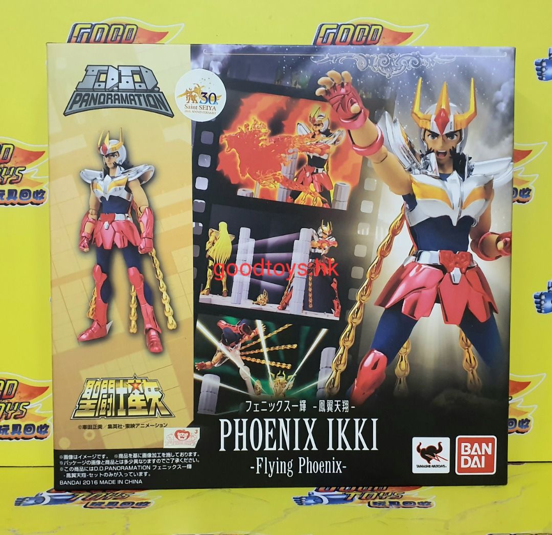 フェニックス一輝-鳳翼天翔D.D.PANDRAMATION×2 【公式通販】