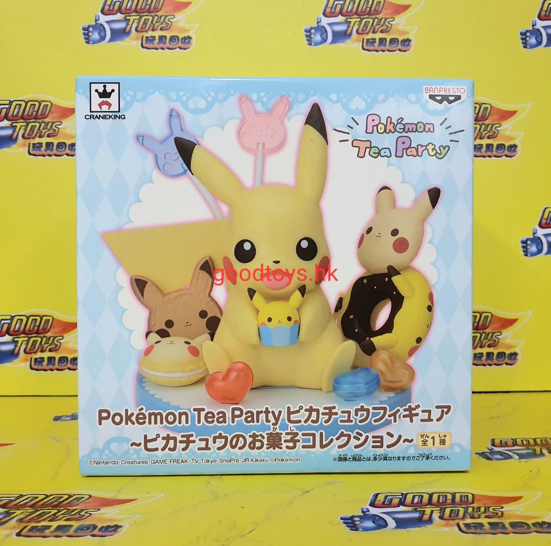 全新末開封BANPRESTO CRANEKING POKEMON TEA PARTY 寵物小精靈比卡超茶會點心做形景品, 興趣及遊戲, 玩具&  遊戲類- Carousell