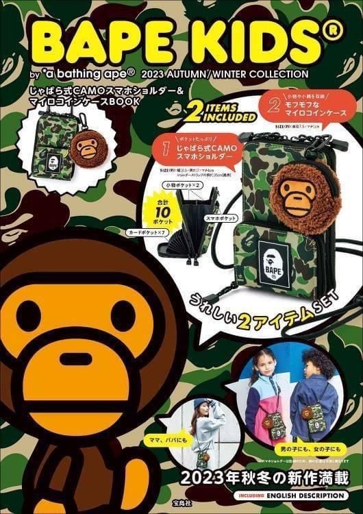 Bathing deals ape kids