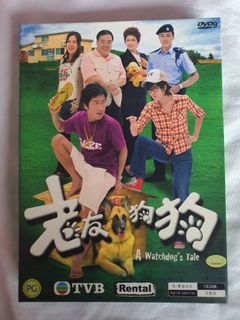 A Watchdog's Tale DVD Hong Kong TVB Drama