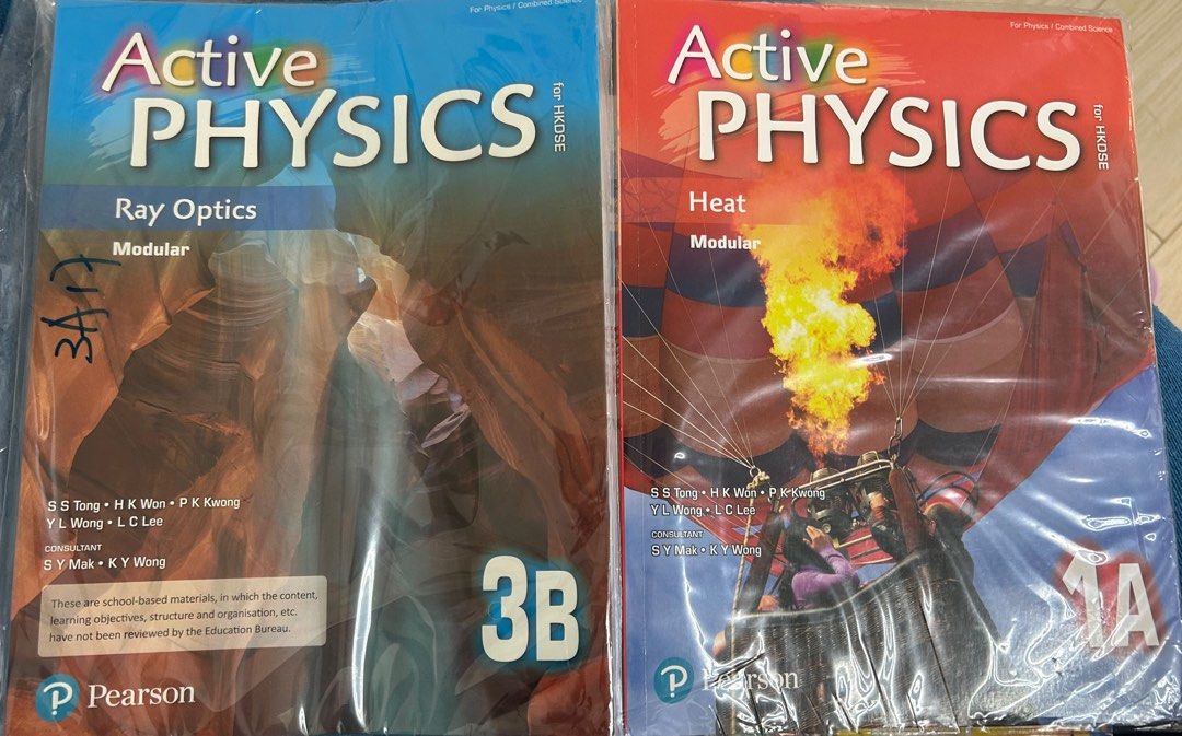 Active PHYSICS （分類：教科書）位於 Hong Kong。 由 only_lin 提交（商品編號 1242490826，圖片 1）。簡介： 兩本190，100%全新，買回來起外面的膠袋都冇打開過。。