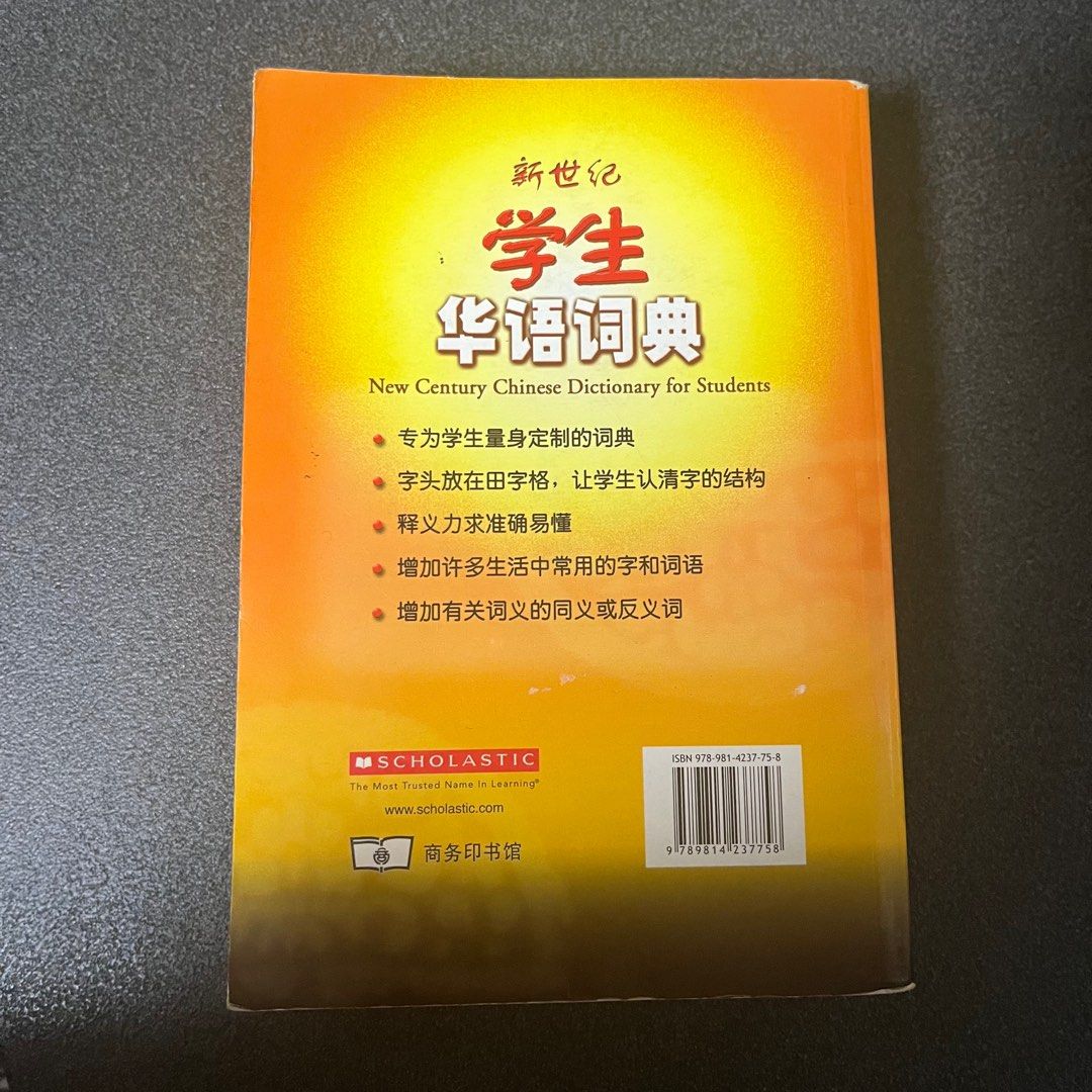 Approved Chinese Dictionary, Hobbies & Toys, Books & Magazines