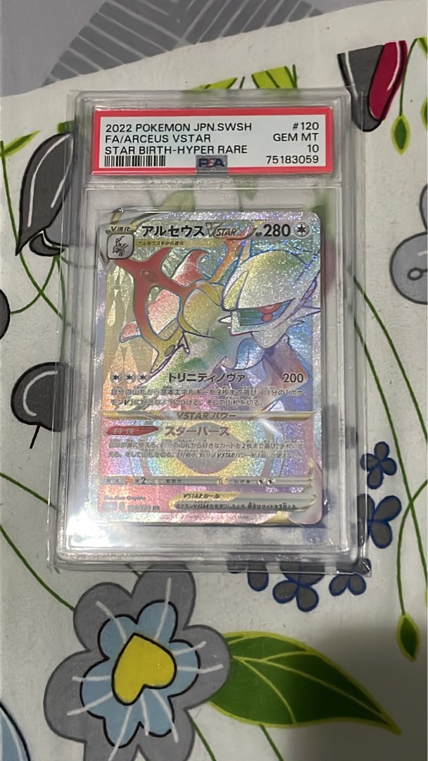 pokemon card arceus vstar rainbow (Secret) (176) Evolves from Arceus V Type Arceus VSTAR - 120/100 (120/100)