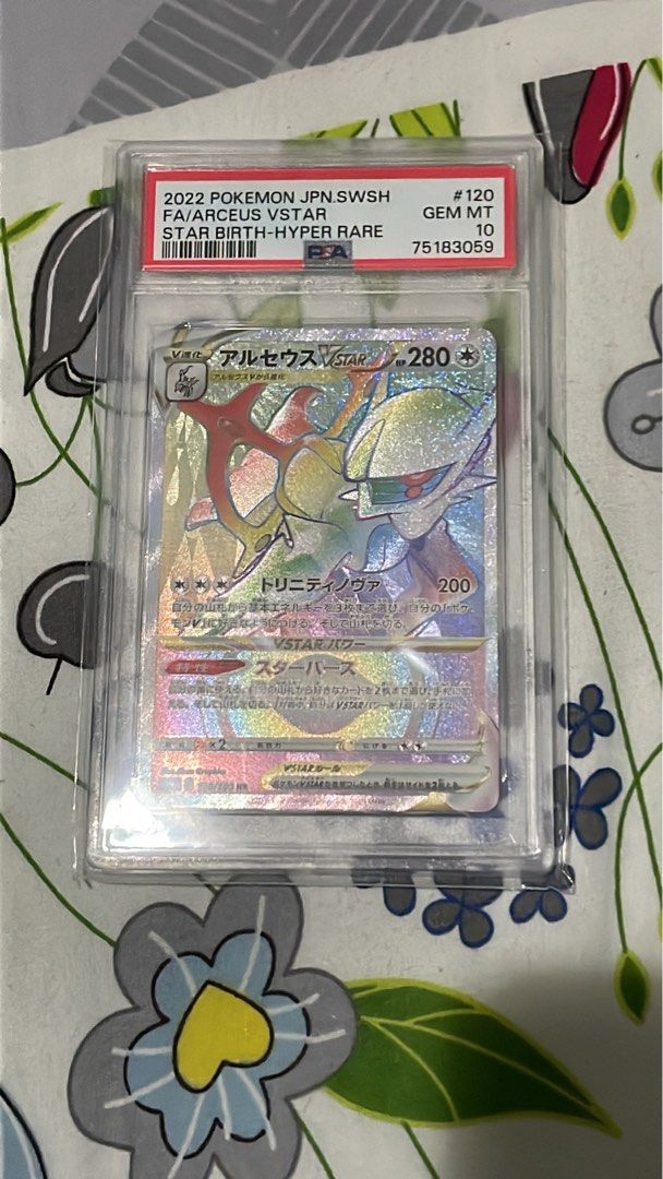 arceus pokemon card vstar rainbow rare PSA 10 GEM MT Arceus VSTAR