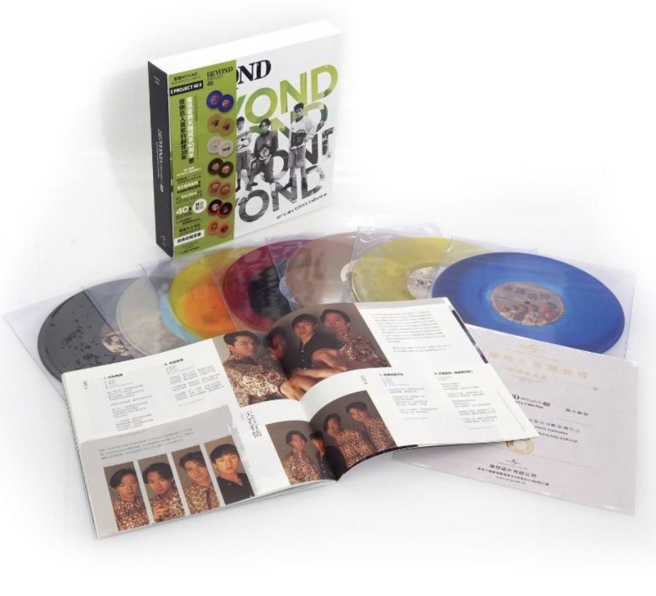 全新 限量版 BEYOND PROJECT 40 全套, 興趣及遊戲, 音樂、樂器 & 配件, 音樂與媒體 - CD 及 DVD ...
