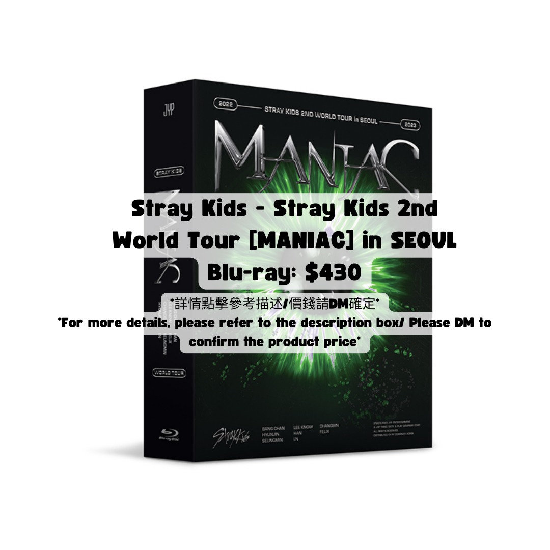 StrayKids MANIAC TOUR Blu-ray＋CD限定版-