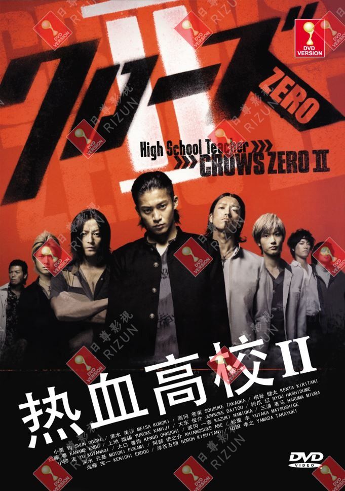Crow zero 2 hotsell full movie sub malay