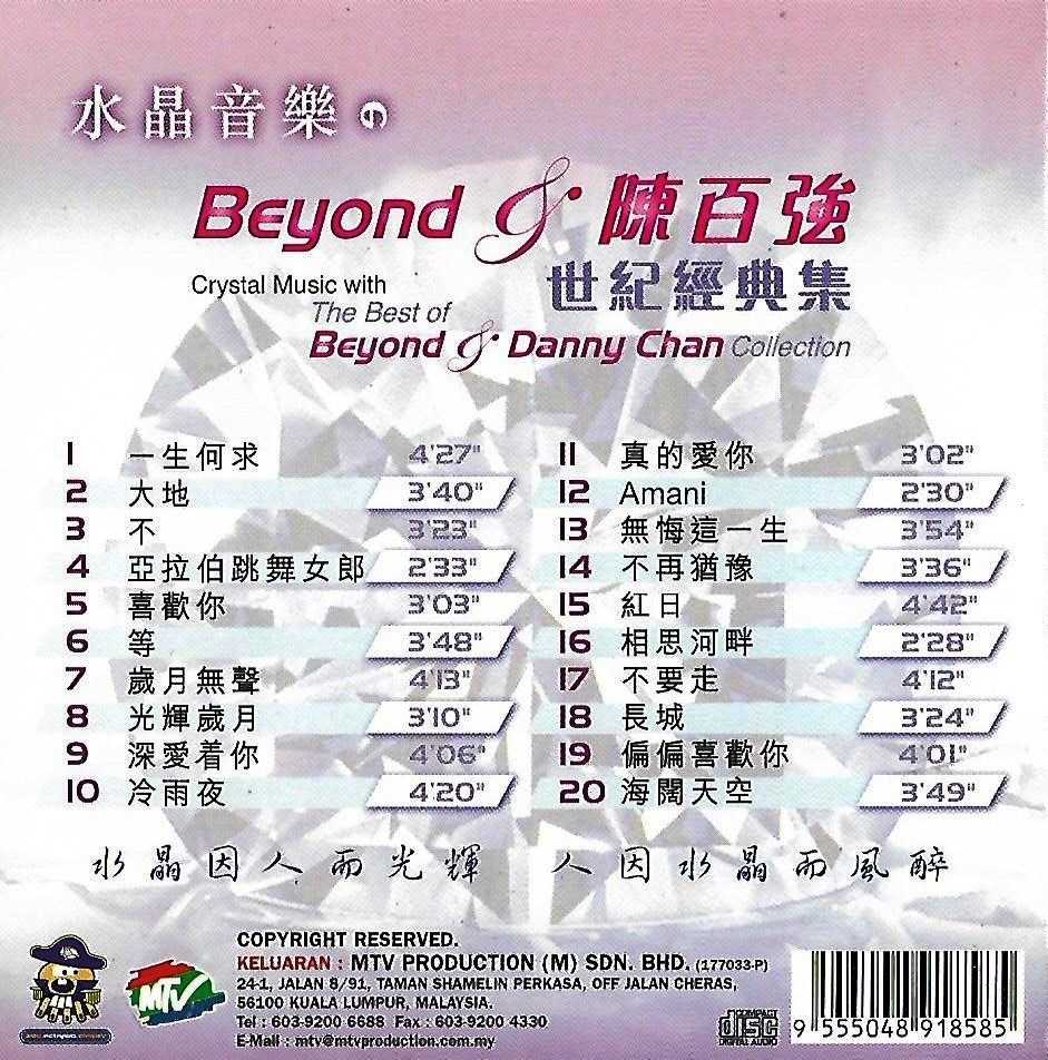 King DVD Karaoke Hit 4 Vol.228 Japan Import edition