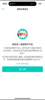 （分類：）位於 。 由 mandy1298 提交（商品編號 1242482617，圖片 1）。簡介： 。
