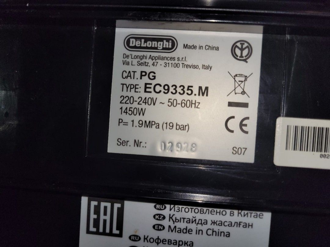 DeLonghi La Specialist Coffee Machine EC9335.M, TV & Home Appliances