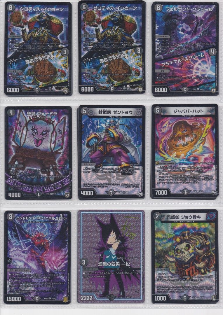 DUEL MASTERS FOIL CARDS-2, Hobbies & Toys, Toys & Games on Carousell DUEL MASTERS FOIL CARDS-2, Hobbies & Toys, Toys & Games on Carousell
